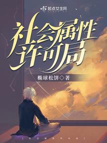 重生之改写传奇人生