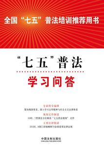 半道农民的奋斗生活