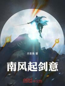 丧shi小妞玩转古代