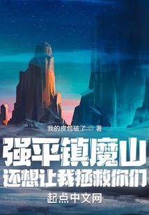 我和校花的这世情缘