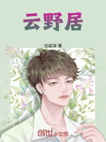 二次元之我是耶稣