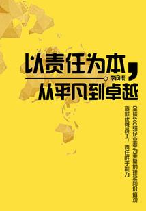 那些匆匆逝去的岁月