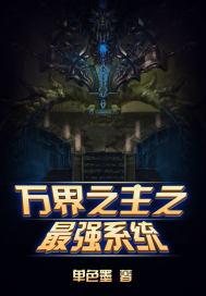 我的女孩是吃货