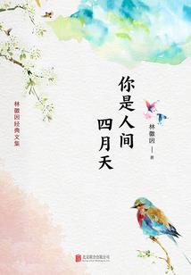 男主好像是狐妖