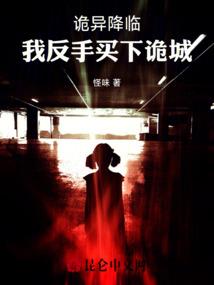 穿越之霸主天下