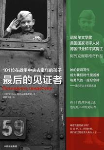 错相思