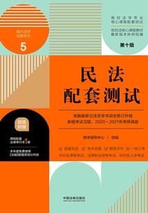 江湖春秋录