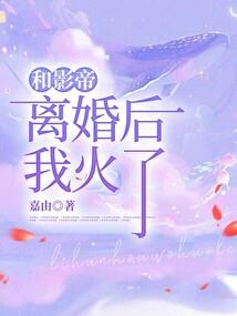 元武传奇之异世大陆