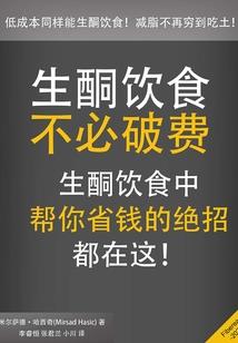 扶摇仙道