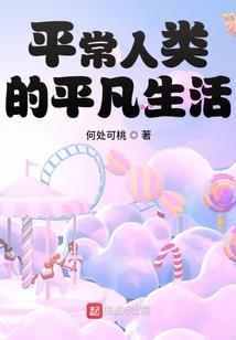 冥渊之世