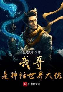 恶少徒手开榴莲