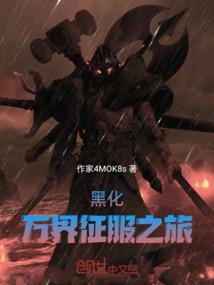 皇上的独宠皇后