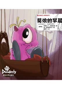 死亡之地下