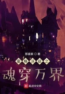 微爱之恋
