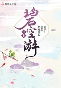 她是王珞姗啊
