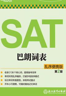 幽境笔录