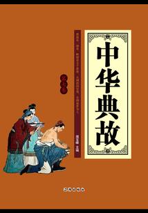 灵探异录