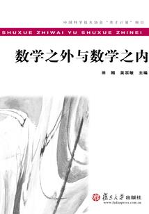 莫夭遏之者