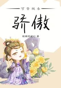 废柴抓鬼