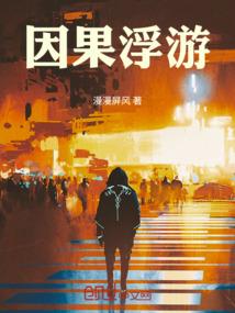 三界最强车夫