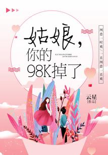 妖儿魅