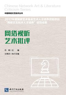 文明的葬礼