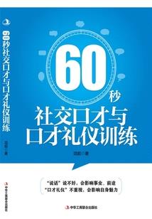 轩雨传奇