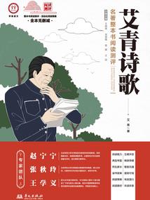 我职高生活随记