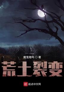 复仇怨