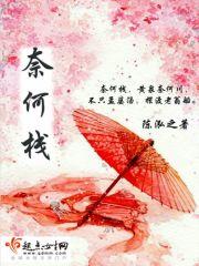 逆战昊天