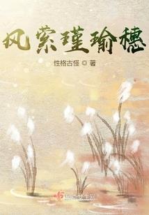 蛇精美女带我飞