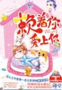 神国之回归