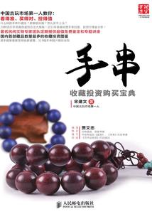 轮回等待