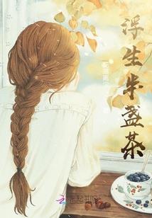 上苍的号角
