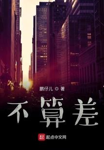 谁偷了我的青苹果