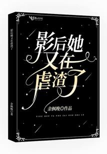 萌系青梅，竹马哥哥轻点抱
