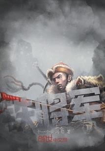 遗弃的弃少