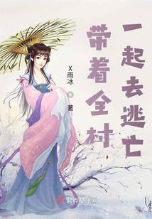 腹黑鬼夫够傲娇