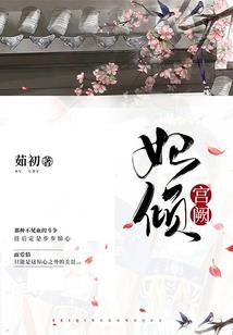 夜向秦淮