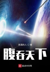 妖界穿越你会爱上谁