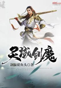 梦的开始：