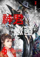 蛰伏多年后我联手穿越女成功复仇