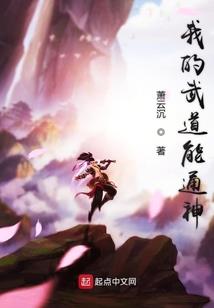 迷幻之谜