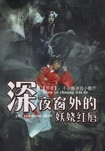 请叫我妲己