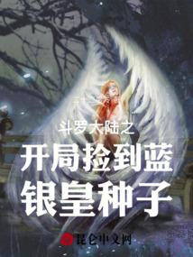 灵帝修成录