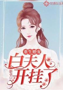 霸道反派
