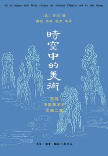 引路人——渡魂
