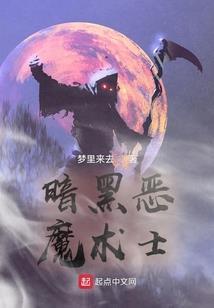 狮仙王