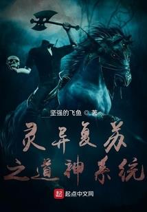 斗破苍穹之韩枫复仇记