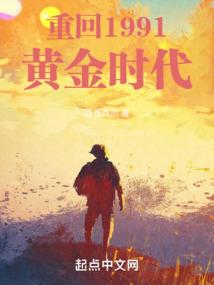 破碎的结局